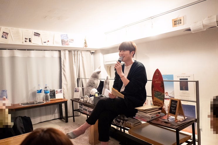 [행사 후기] 2019 심야책방 : 임성현 작가와의 고민상담소