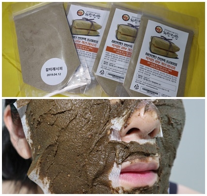  기미에좋은천연팩 검고 칙칙한 피부를 개선해 줄 천연 곡물팩입니다!