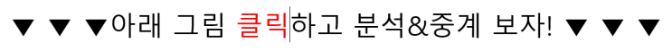  MLB 중계뿐만 아니라 순위 결과 선수까지 다양한 정보 확인할수 있어요!