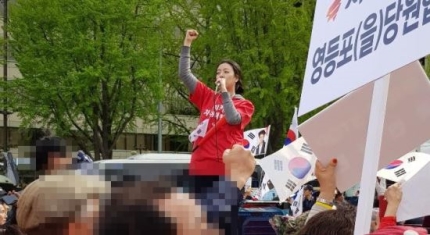 “일하느라 시집 못 갔는데…” 한국당 집회서 마이크 잡은 배현진