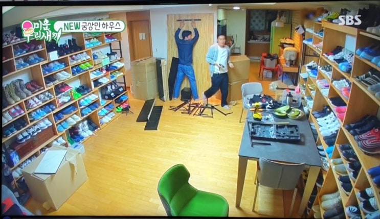  미우새 이사한 이상민 탁재훈과 신발장 만들기