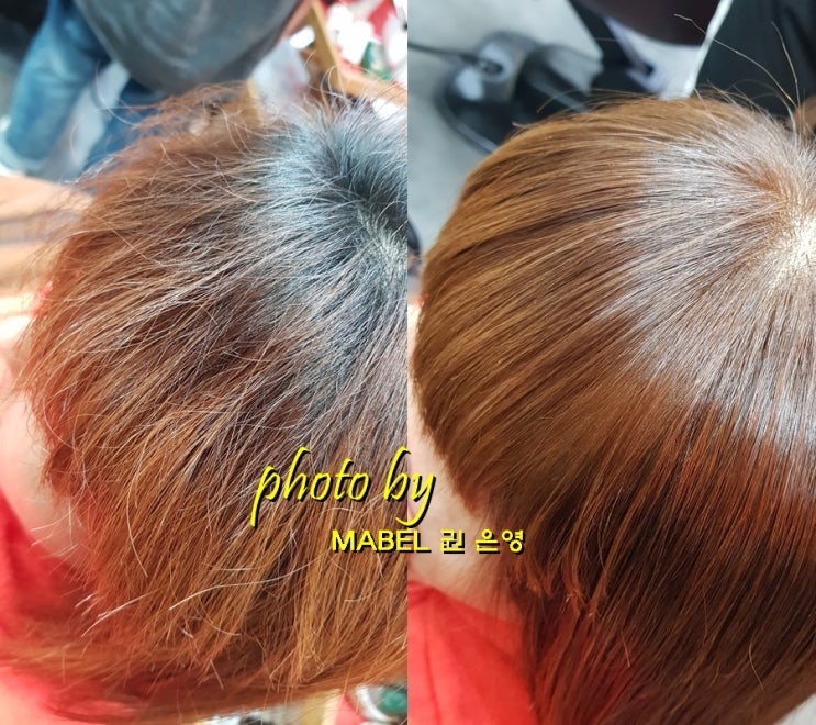  염색 펌 순서? 전주 앞머리 매직 잘하는곳 마벨헤어살롱