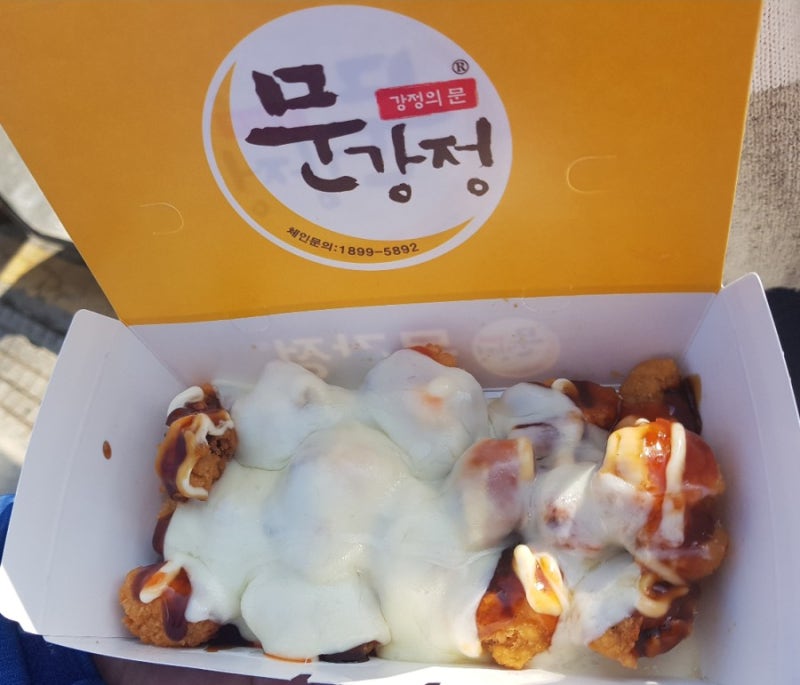 전주한옥마을 길거리음식맛집 문강정~ : 네이버 블로그