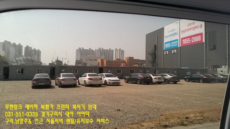 데스크탑무한잉크시스템 장착,남양주 도농 다산 프린터렌탈 데스크탑무한잉크시스템 장착,남양주 도농 다산 프린터렌탈