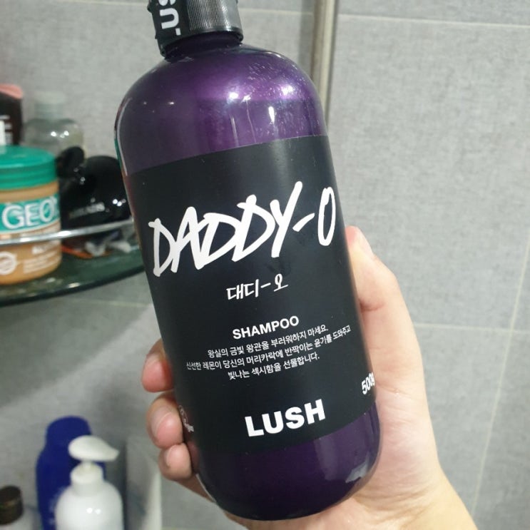  향기좋은 샴푸, 바디로션 후기 (..사실 유랑기?)