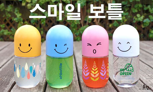  스마일 보틀 제작!! 병원, 학원 기념품으로 인기만점^^