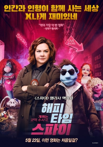 2019년 5월 관람 예정 & 관람 고민 작품들을 적어보자. 2019년 5월 관람 예정 & 관람 고민 작품들을 적어보자.