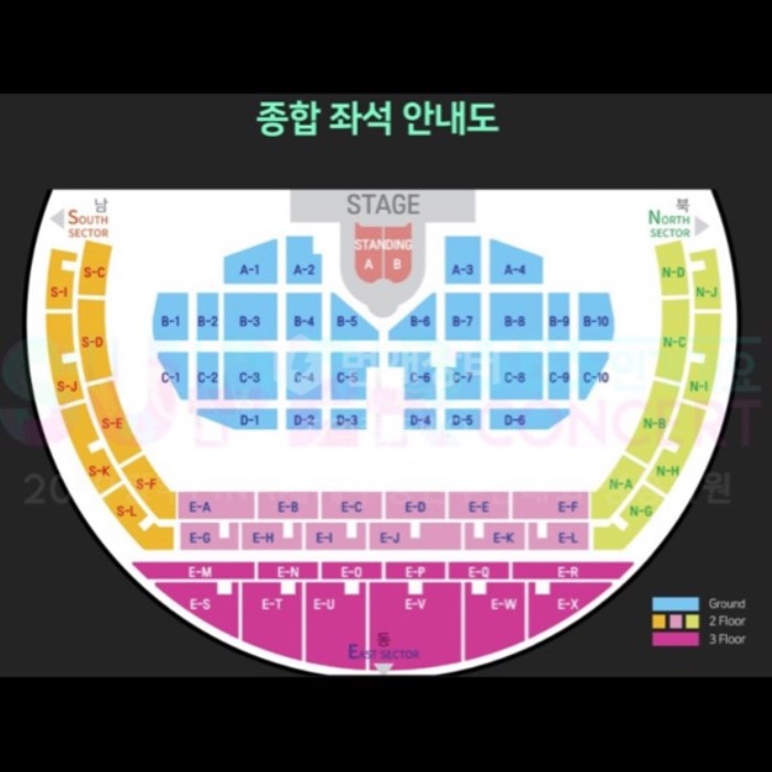  번개장터 광주슈퍼콘서트