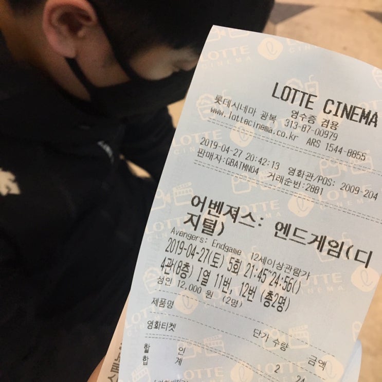  어벤져스 엔드게임을 봤다.