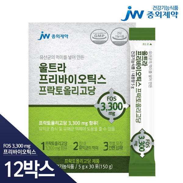 옥션 [139,000원] (6%) JW중외제약 울트라 프리바이오틱스 FOS 12박스 12개월분