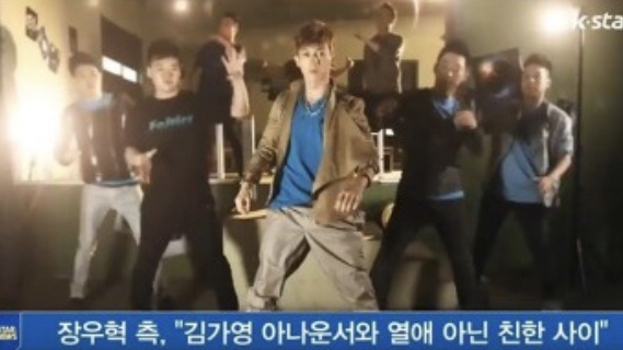  허경환 김가영 기상캐스터 나이 인스타 열애?
