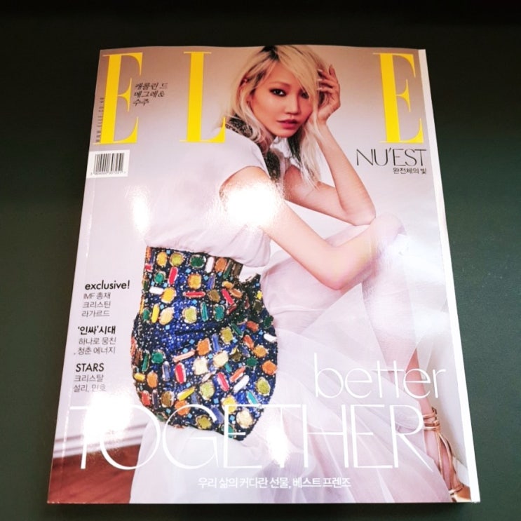  엘르 [ELLE] 2019년 5월호...... Top 모델 수주^^,샤넬모델 수주^^...부록으로 발관리ㅋㅋ