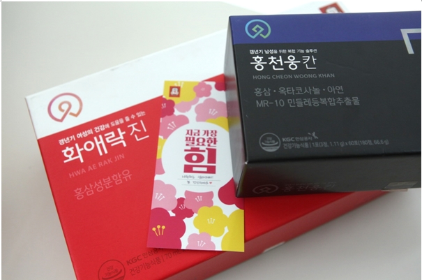 부부의 날 선물, 5월 정관장 행사로 소중한 사람에게 마음을