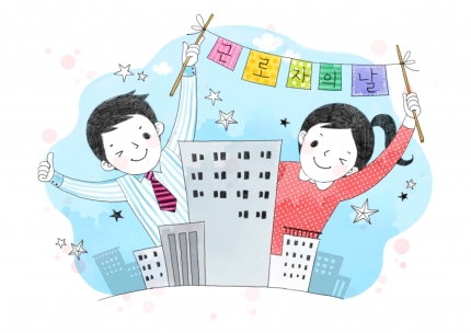  직장인 5명 중 2명, ‘근로자의 날’에도 근무