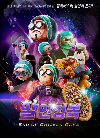  배달의민족 실시간 2일간2만원쿠폰증정 4월30일~5월1일로연기
