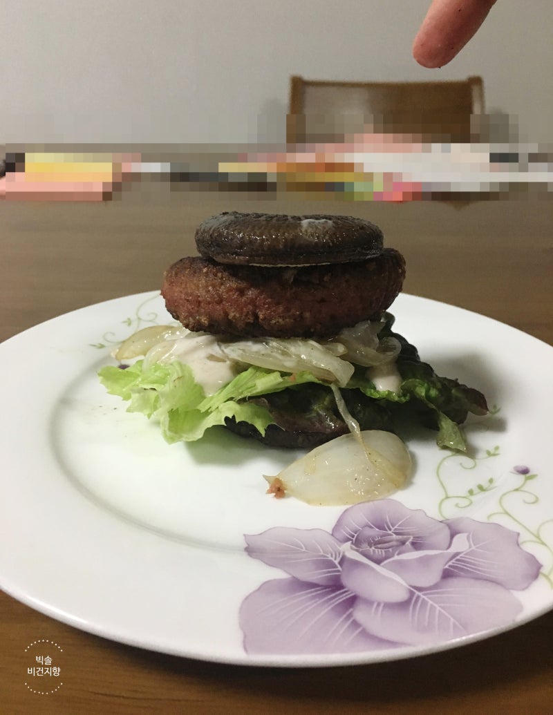 비욘드미트 더 비욘드 버거 레시피 3가지 : 네이버 블로그