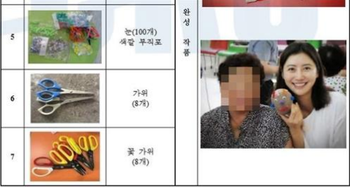  [단독] 한성주 전 아나운서, 원예치료전문가로 제2의 인생