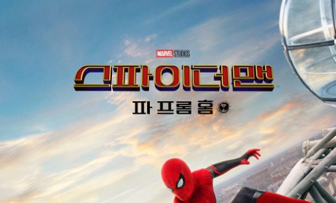  어벤져스 엔드게임 이후 마블영화(MCU) 개봉예정영화 및 제작가능성 높은 영화 총정리