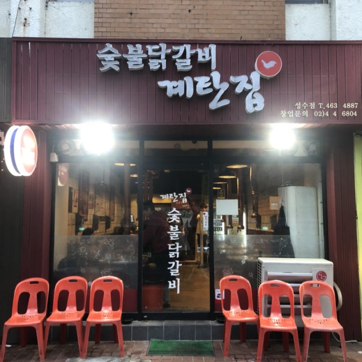  [일상]오랜만에 써보는 일상