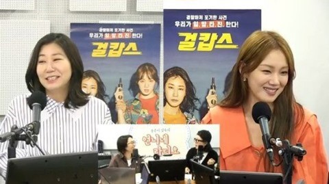 '언니네' 이성경, 라미란의 강다니엘 덕후성 폭로 "나도 영업 당했다" 