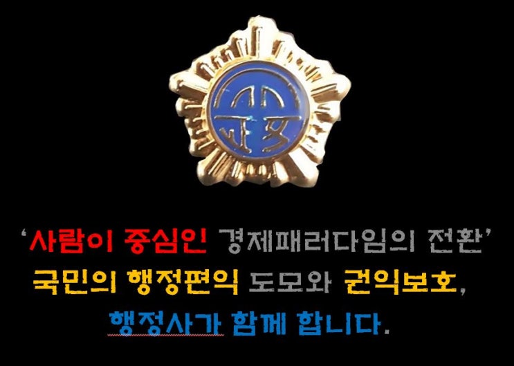  2019년 4월 29일 오늘의 뉴스