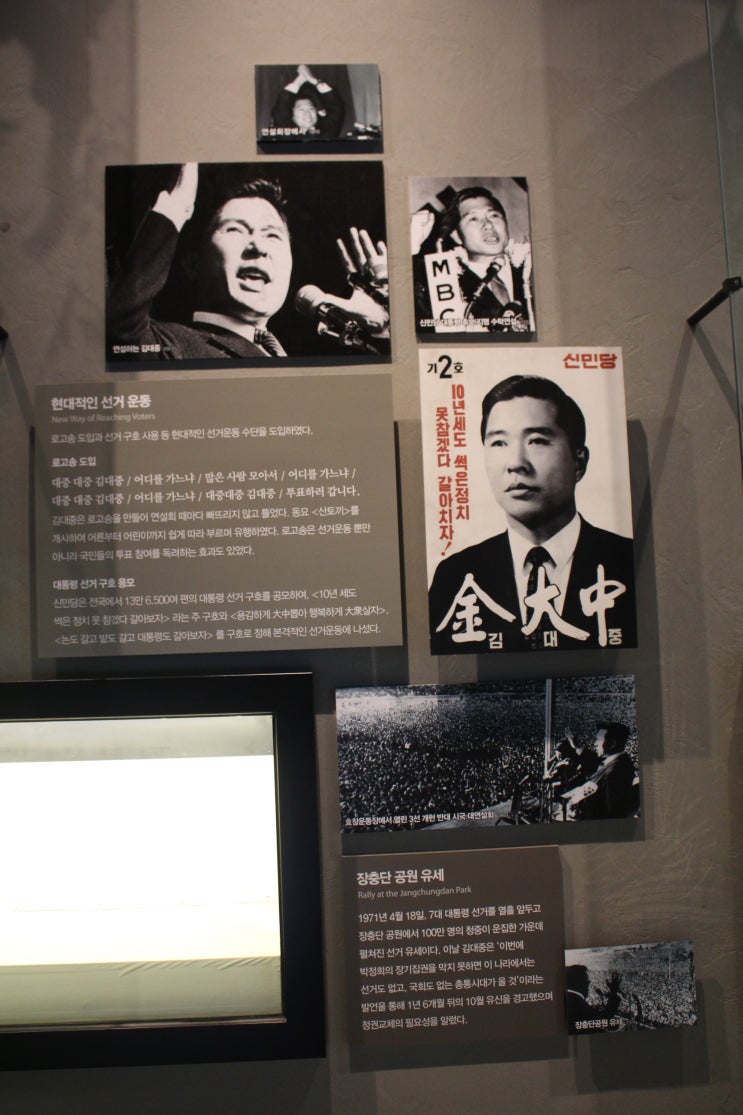  신안 여행 목포 김대중노벨평화상 기념관
