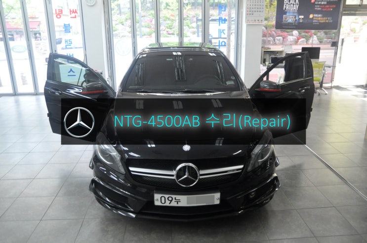  벤츠 A45 AMG NTG-4500AB 전원불량 블랙아웃 고장수리 W176 - 천안에서방문 수원벤츠 커맨더오디오 AV 모니터 앰프 튜너 수리전문 수원테크.