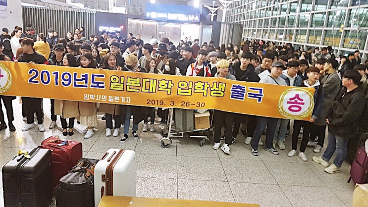 대학어디가? 내신등급계산기 필요없는 일본대학 입학
