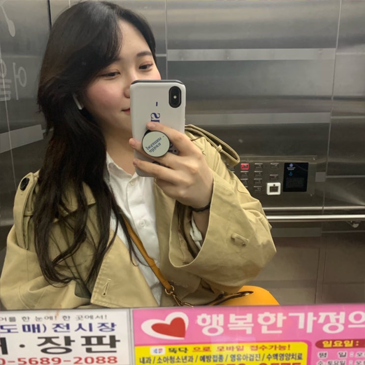  개미처럼 일해서                            벌처럼 쓰는 은솔이