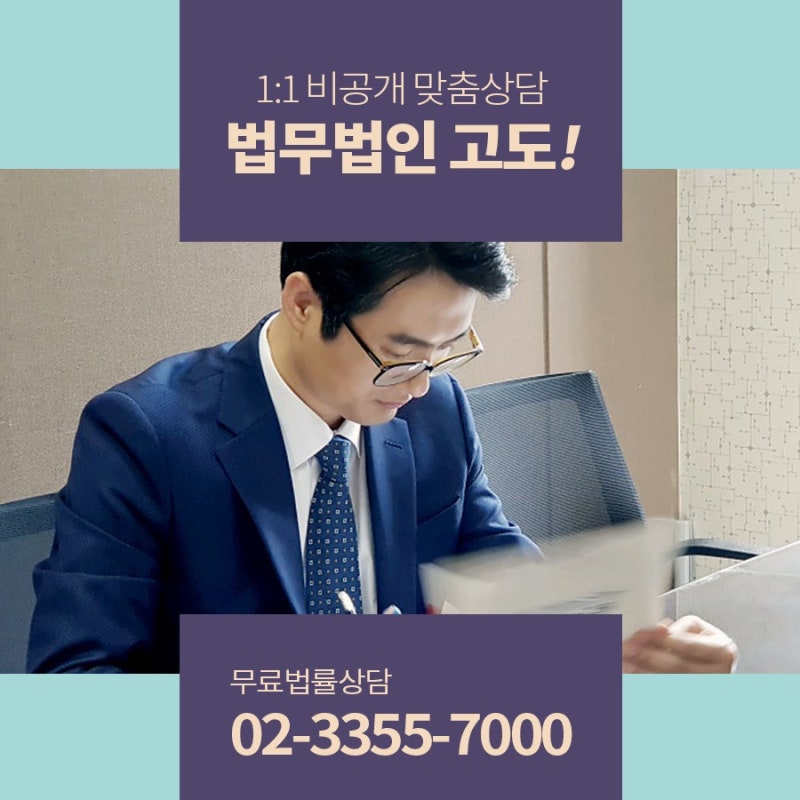 의료법률상담 의료진의 과실이 있는 경우에는 2