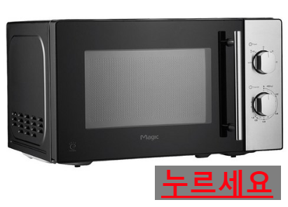  쿠팡  SK매직 간편핸들 전자레인지 다이얼식 20L   MWO-20MC9  [59,250원]