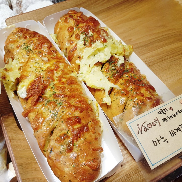  양주 빵집 나블리베이커리 카페 고읍동 마늘바케트 맛있는곳