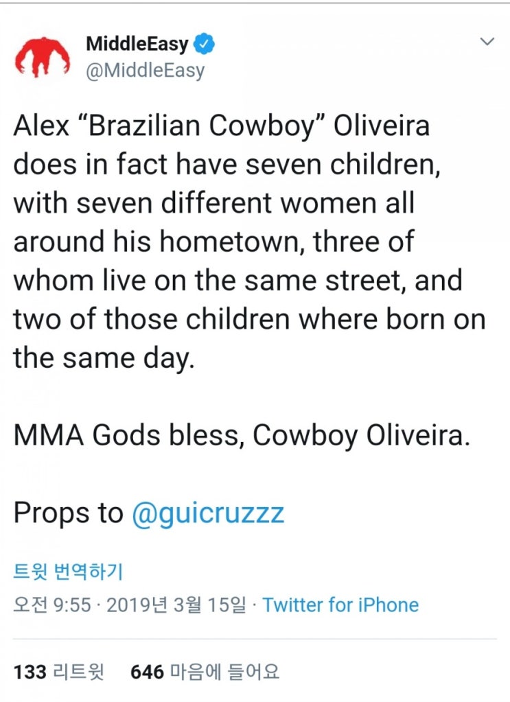 7명의 여자와 7명의 아이를 낳은 알렉스 올리베이라 7명의 여자와 7명의 아이를 낳은 알렉스 올리베이라