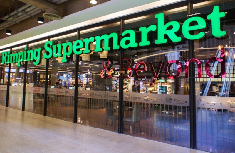 바나나 잎으로 플라스틱 포장을 대체한 Rimping supermarket : 네이버 블로그