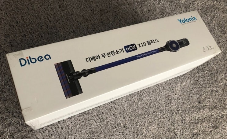  [구매 후기] 차이슨 디베아 무선 청소기 New X10 플러스 ( Dibea X10 Plus Yolonix )