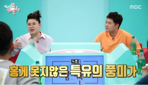  전지적참견시점 라미란 홍게간장 마법의 레시피?