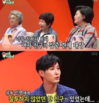  '미우새 김지석, 여사친 유인영', 문제적 남자에서 유인영과의 절친 관계 10년 강조, 서로의 대소사를 다 안다.