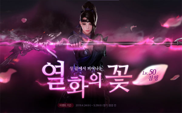  [로스트아크] 혜자게임 창술사 스킬 활용법 공략