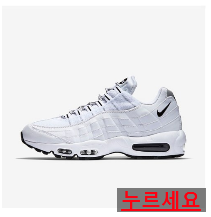  쿠팡  나이키 남성용 에어 맥스95 609048-109   [85,000원]