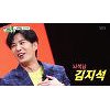 '미우새' 김지석 "할아버지 독립운동가..김구 선생의 제자로 윤봉길 의사와 함께 체포" '미우새' 김지석 "할아버지 독립운동가..김구 선생의 제자로 윤봉길 의사와 함께 체포"