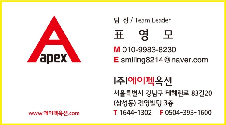  화성시양감면공장경매 경기도 화성시 양감면 사창리1101-2/선진테크산업/전자부품제조/2017타경508894