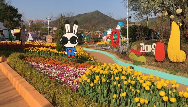  서울랜드 자유이용권 할인받고 즐겁게 보내기