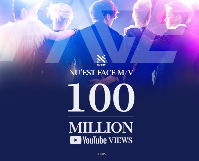  뉴이스트 - 데뷔곡 ‘FACE’ 뮤직비디오 1억 뷰 돌파
