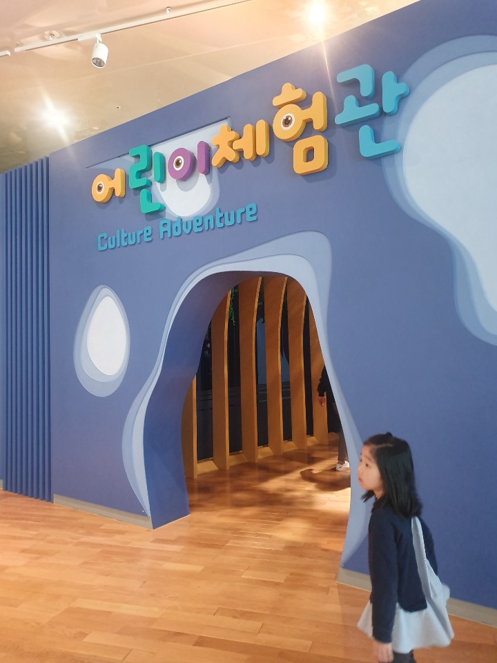 [광주 동구] 광산동 - 2019 프린지 페스티벌, 국립 아시아문화전당 어린이 문화원