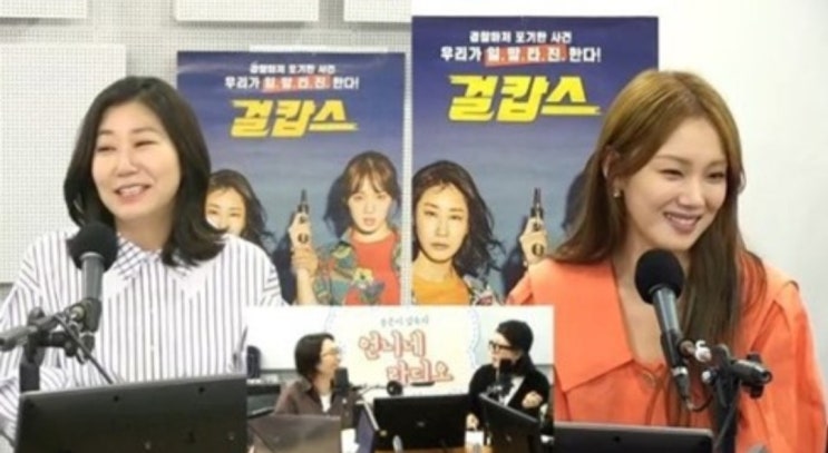  '언니네' 이성경, 라미란의 강다니엘 덕후성 폭로 "나도 영업 당했다"