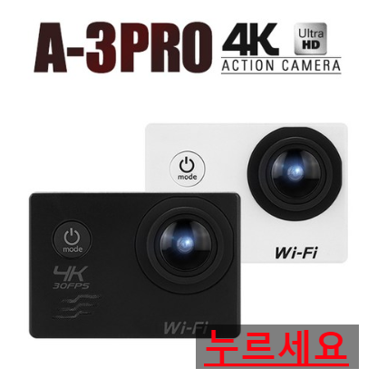  쿠팡  S2J A-3 PRO 4K 와이파이 스포츠 액션캠   [60,000원]