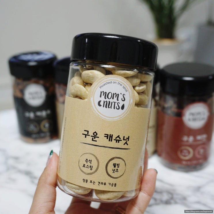  어버이날선물추천, 맘스넛츠 로스팅 견과!