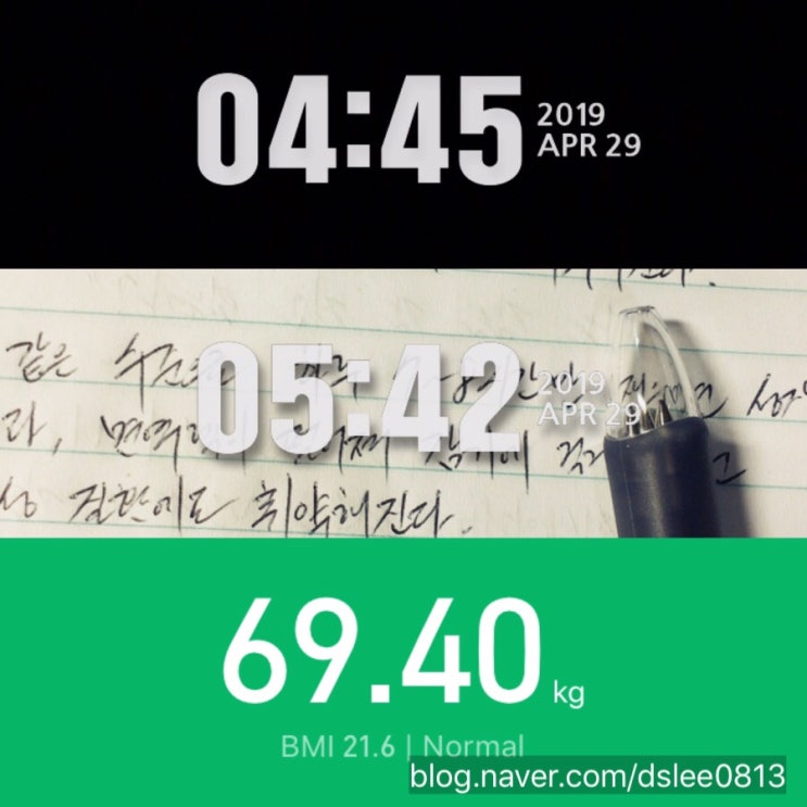  1일 1포스팅 52일차/새벽 기상 42일차