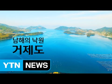  거제가볼만한곳 시원해요 !!