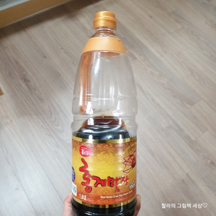  라미란 홍게간장, 한스푼이면 엄지척! 영덕마트는 다 판다는 그 것^^
